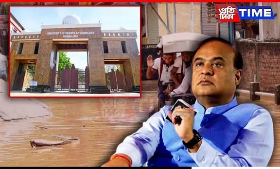USTM Rebuts Assam CM's 'Flood Jihad' Claim, Says Campus Impact is 'Minuscule'